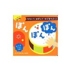 Yahoo! Yahoo!ショッピング(ヤフー ショッピング)ぽんぽんぽん／柏原晃夫