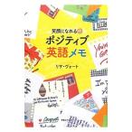  смех лицо ....pojitib английский язык память |VogtLisa