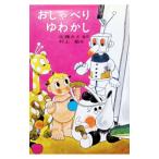 送料無料