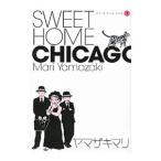 SWEET HOME CHICAGO 1|yama The ki Мали 