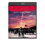 Blu-ray| Sengoku собственный ..