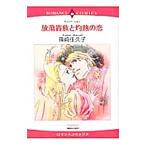 ... группа .... .|. мыс ...