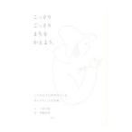  тайно .. санки ..... для.| три . длина .