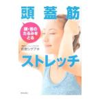  лицо * шея. провисание ... голова крышка . стрейч |..sigeaki