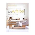 Yahoo! Yahoo!ショッピング(ヤフー ショッピング)魅惑の白いインテリア／HackettKathleen