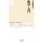  математика введение | маленький остров ..