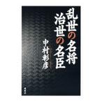 ... название .... название .| Nakamura ..