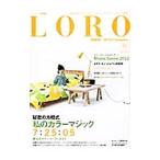 Yahoo! Yahoo!ショッピング(ヤフー ショッピング)LORO 都市生活とインテリアのトータル・コーディネート・マガジン 13／ワールドフォトプレス