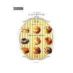 Yahoo! Yahoo!ショッピング(ヤフー ショッピング)シュークリーム／高橋教子