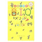  звук IQ(.....)mesodo|. средний небо звук 