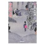 u.... продажа . магазин . исправление .4| мир . рисовое поле правильный Akira 