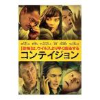 DVD| Conte i John 