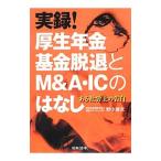  хроника! толщина сырой год золотой фонд ...M&A*IC.. нет |. средний . следующий 