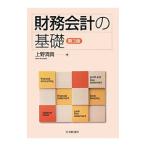 финансовые дела отчетность. основа | Ueno Kiyotaka 