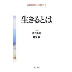  средняя школа этика c философия 1| прямой . Kiyoshi .