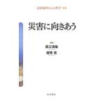  средняя школа этика c философия другой шт | прямой . Kiyoshi .