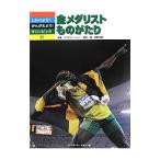 shi.. для!.... для! Olympic 3|. лист ..