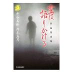 .. язык ....| flat . прекрасный .