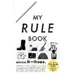 Yahoo! Yahoo!ショッピング(ヤフー ショッピング)マイ・ルール・ブック／ワールドフォトプレス