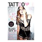 tatu* девушки vol.11|. лист фирма 