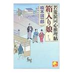  в коробке .|. дерево . один .