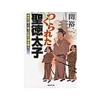 tsu..... добродетель futoshi . сильнейший . человек *. человек легенда. загадка ...|.. 2 