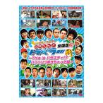 DVD| земля изначальный отвечающий . варьете это ..!! тигр bela- национальное издание (3) ~This is варьете!? - p человек g...... сборник ~