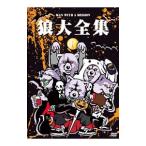 DVD|. большой полное собрание сочинений (1)