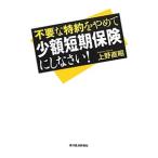  не необходимо . Special примерно . прекратив немного сумма короткий период гарантия .....!| Ueno прямой .