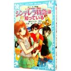 sinterela Special внезапный. .....(.. команда KZ. раз Note 6)|.. хорошо 