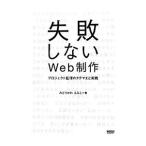  недостаточность не делать Web произведение |........