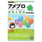  Ame blow Ame -ba блог - практическое применение серьезный .| ссылка выше 