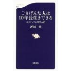 ..... человек. 10 год длина сырой . возможен | цубо рисовое поле один мужчина 