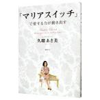 [ Мали a переключатель ]. love делать сила . движение выставлять |.... прекрасный 