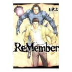ReMember 7|.. futoshi 