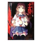  красный |.....