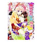 a... Edo история (6)- Sakura. внизу ... love!-|. глициния . есть 