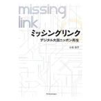  переходная форма |. бок ..