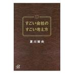  поразительный фирменный поразительный мысль person | лето река ..