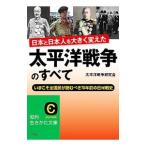  futoshi flat . война. все | futoshi flat . война изучение .