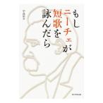  если колено che . танка .....| средний остров ..