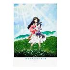 おおかみこどもの雨と雪オフィシャルブック／「おおかみこどもの雨と雪」製作委員会
