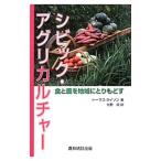  Civic * UGG li культура |LysonThomas A.