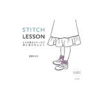 STITCH LESSON| Sato ...