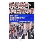  фальшивый оборудование . отрицательный * не стандартный ..|[ фальшивый оборудование . отрицательный * не стандартный ..] редактирование комитет 