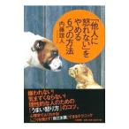 [ др. человек ... нет ]....6.. способ | внутри глициния . человек 