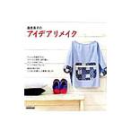  лес . прекрасный .. I der переделка | лес . прекрасный .