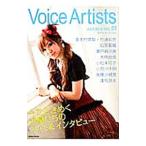 Voice Artists VOL.01(2012JULY)