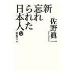  новый ..... день сам 4|.. подлинный один 