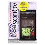 au AQUOS PHONE SERIE ISW16SHスマートガイド／リンクアップ